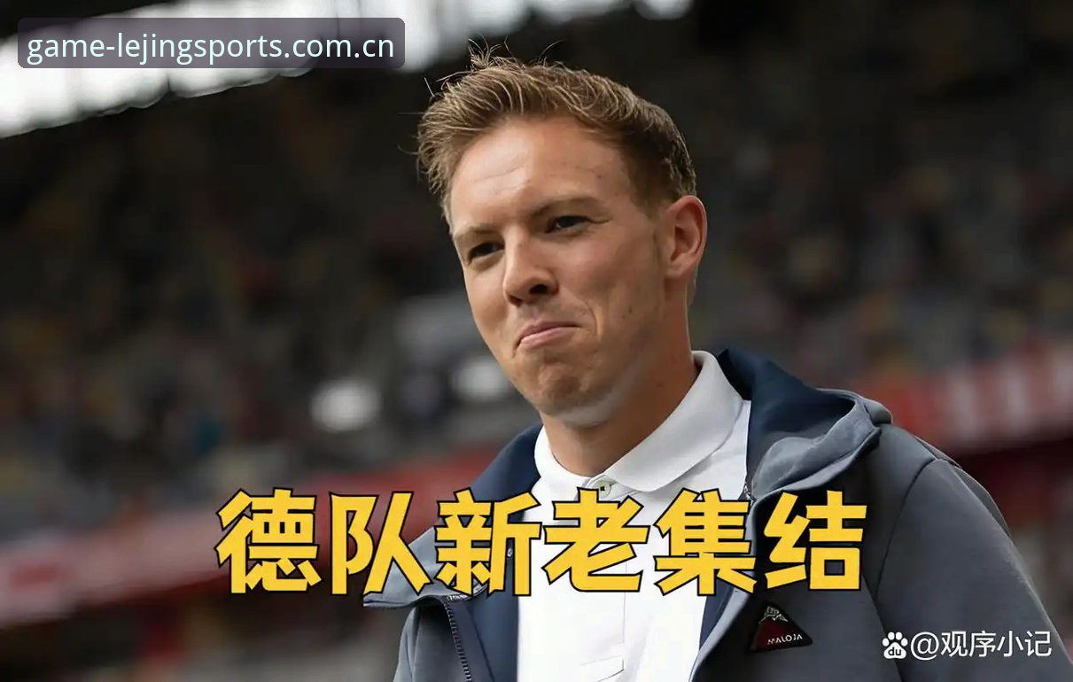 揭秘德国队世界杯大名单背后的博弈：40岁诺伊尔回归与18岁新星的碰撞